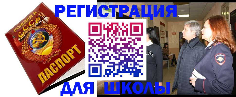 временная регистрация надежно в Тамбове