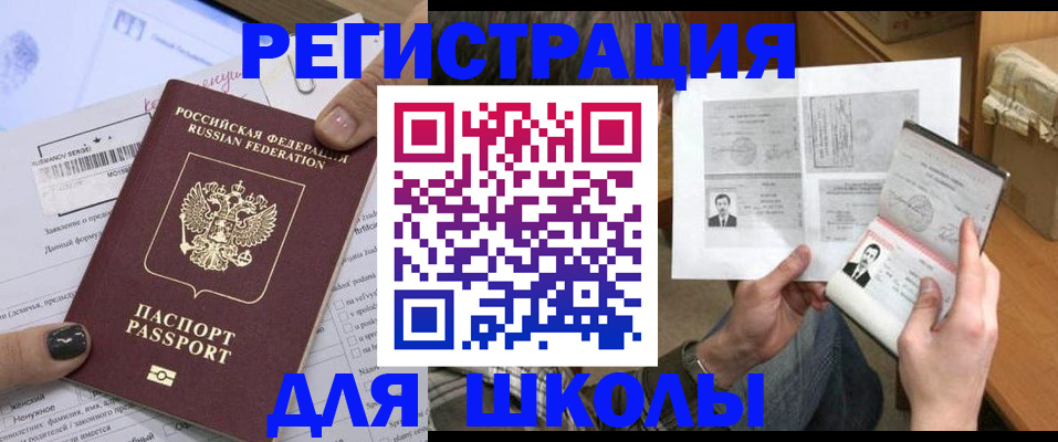 прописка гарантия в Тамбове