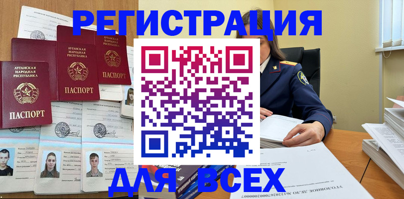 найти адрес прописки в Тамбове