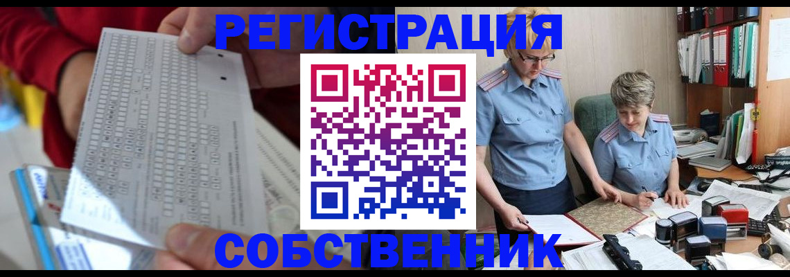 прописка для кредита в Тамбове